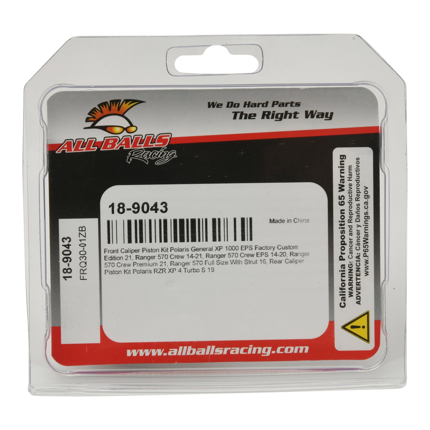 Front & Rear Brake Caliper Piston Kit - Polaris