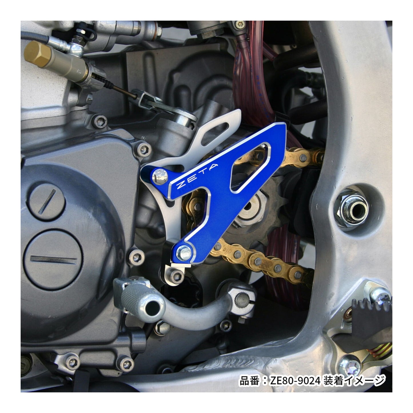Zeta Drive Cover - Yamaha YZ250F / WR250F ('01–'13), Suzuki RMZ250 (2007+), RMZ4